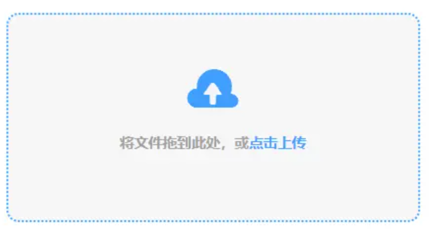 天博app下载地址官网版使用讲解 - 添加文件